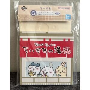 Chiikawa Stationery Ichiban Kuji Memo Pad, Sticker And Message Card Set
